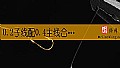 《0.2子线配0.4主线合理吗?》封面图
