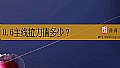 《0.6主线拉力值多少?》封面图