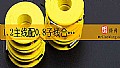 《1.2主线配0.8子线合理吗？》封面图