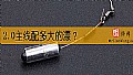 《2.0主线配多大的漂？》封面图