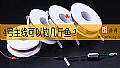 《4号主线可以钓几斤鱼?》封面图