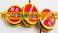 《钓5~10斤草鱼用什么线组?》封面图