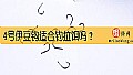《4号伊豆钩适合钓拉饵吗？》封面图