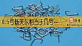 《0.5号新关东相当于几号伊势尼？》封面图