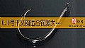 0.1号千又钩适合钓多大鲫鱼?