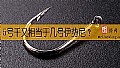 《5号千又相当于几号伊势尼?》封面图