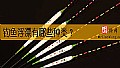 《钓鱼浮漂有哪些种类？》封面图
