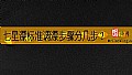 《七星漂标准调漂步骤分几步？》封面图