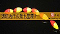 黑坑为什么禁七星漂？