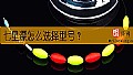 《七星漂怎么选择型号?》封面图