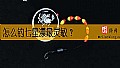 《怎么钓七星漂最灵敏？》封面图