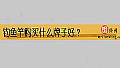 《钓鱼竿购买什么牌子好?》封面图