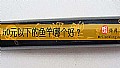 《50元以下的鱼竿哪个好?》封面图