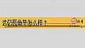 《达亿瓦鱼竿怎么样？》封面图