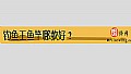 钓鱼王鱼竿哪款好？