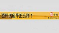 《禧玛诺鱼竿怎么样?》封面图