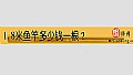 《1.8米鱼竿多少钱一根？》封面图