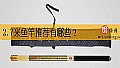 《2.7米鱼竿推荐有哪些？》封面图