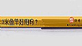《3米鱼竿好用吗?》封面图