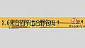 3.6米台钓竿适合野钓吗?