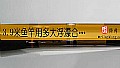 《3.9米鱼竿用多大浮漂合适?》封面图