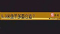 《6.3米鱼竿多重合适？》封面图