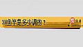 《3H鱼竿是多少调的?》封面图