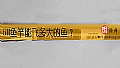 《5H鱼竿能飞多大的鱼?》封面图