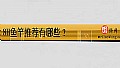 《8H鱼竿推荐有哪些？》封面图