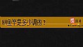 《8H鱼竿是多少调的？》封面图