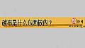 《碳布是什么东西做的?》封面图