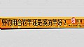 野钓用台钓竿还是溪流竿好？
