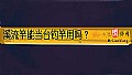 《溪流竿能当台钓竿用吗?》封面图