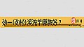 《劲一(劲松)溪流竿哪款好?》封面图