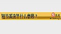 短节溪流竿什么意思?