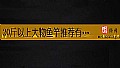 《20斤以上大物鱼竿推荐有哪些?》封面图
