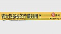 《钓大物多长的竿最好用？》封面图
