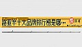 《路亚竿十大品牌排行榜是哪些？》封面图