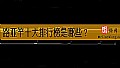 《路亚竿十大排行榜是哪些？》封面图