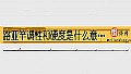 《路亚竿调性和硬度是什么意思？》封面图