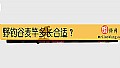 《野钓谷麦竿多长合适？》封面图