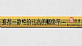 《推荐一款性价比高的鲫鱼竿有哪些?》封面图