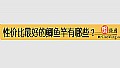 《性价比最好的鲫鱼竿有哪些?》封面图