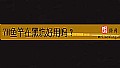 《7H鱼竿在黑坑好用吗？》封面图