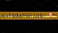 《战斗竿和休闲竿有什么区别？》封面图