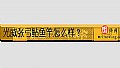 《光威张弓鲇鱼竿怎么样?》封面图