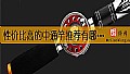 《性价比高的中通竿推荐有哪些？》封面图