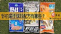 《野钓最佳饵料配方有哪些？》封面图