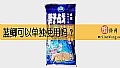 《蓝鲫可以单独使用吗？》封面图