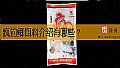 《疯钓鲫饵料介绍有哪些?》封面图